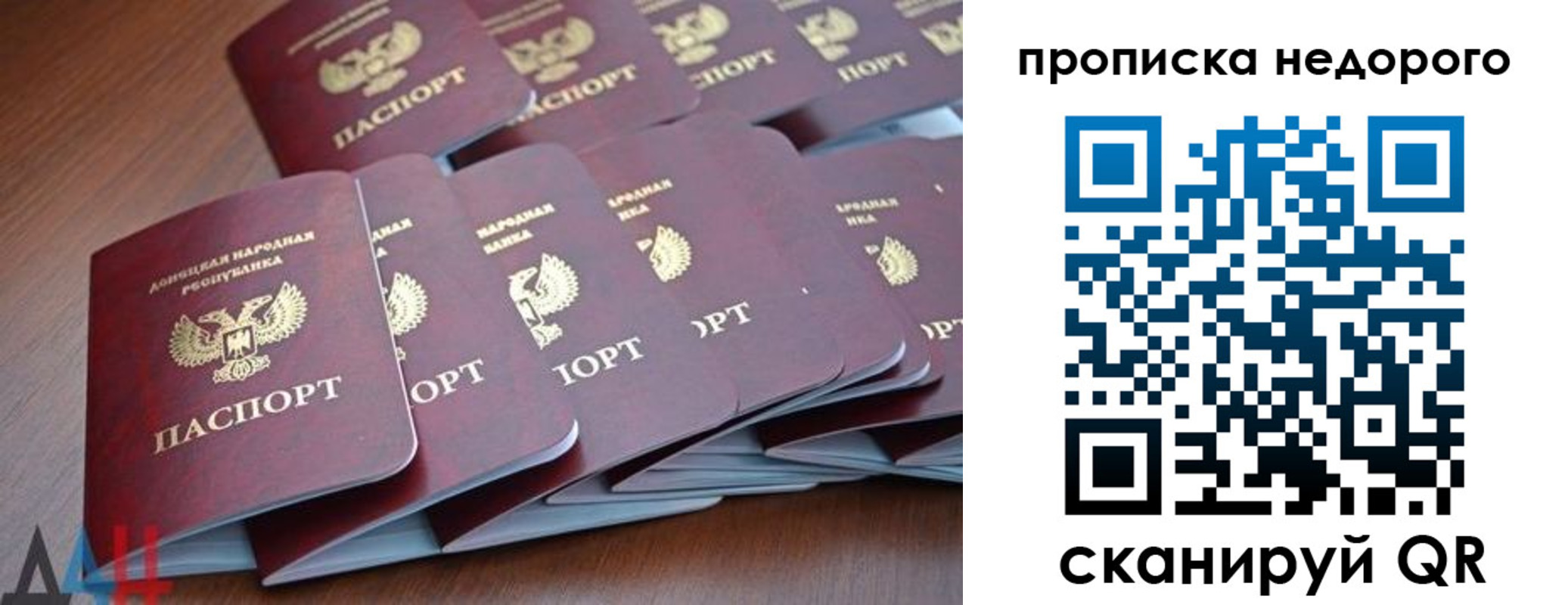 временная регистрация для всех в Пермском крае